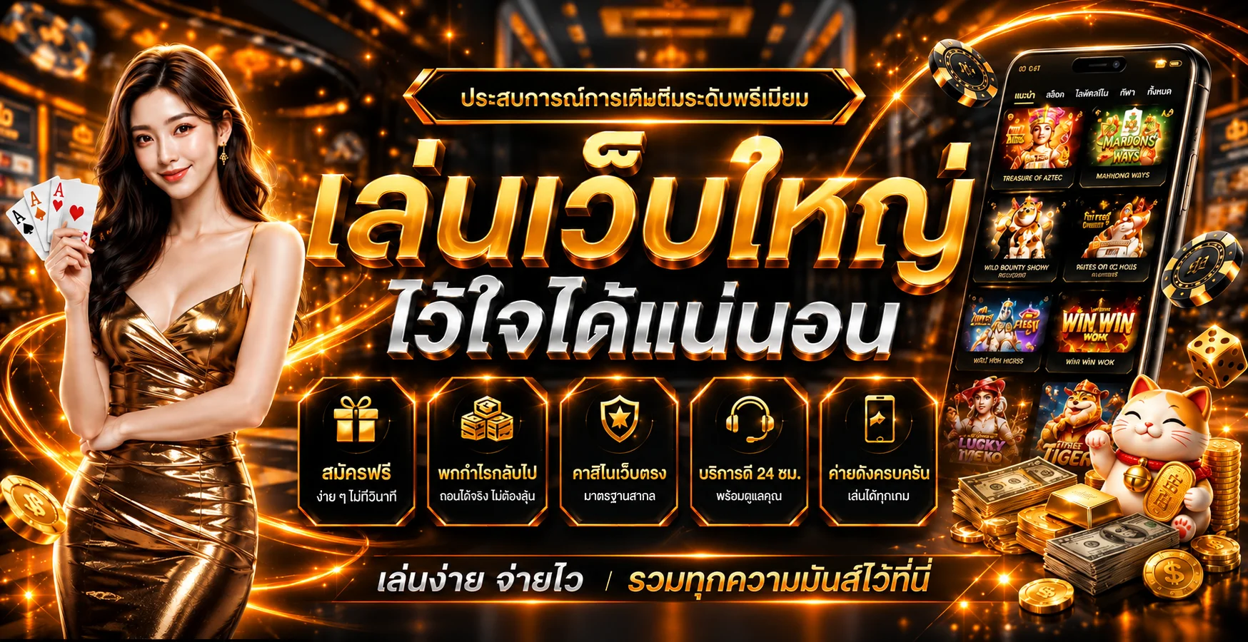 SentosaBet สล็อตรวมเกมยอดนิยมและข้อมูลบนมือถือ